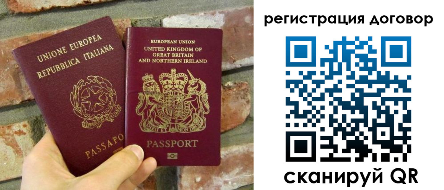 прописка законно в Подпорожье